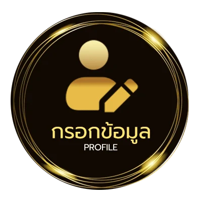 โปรไฟล์ ufabet168 ทางเข้า